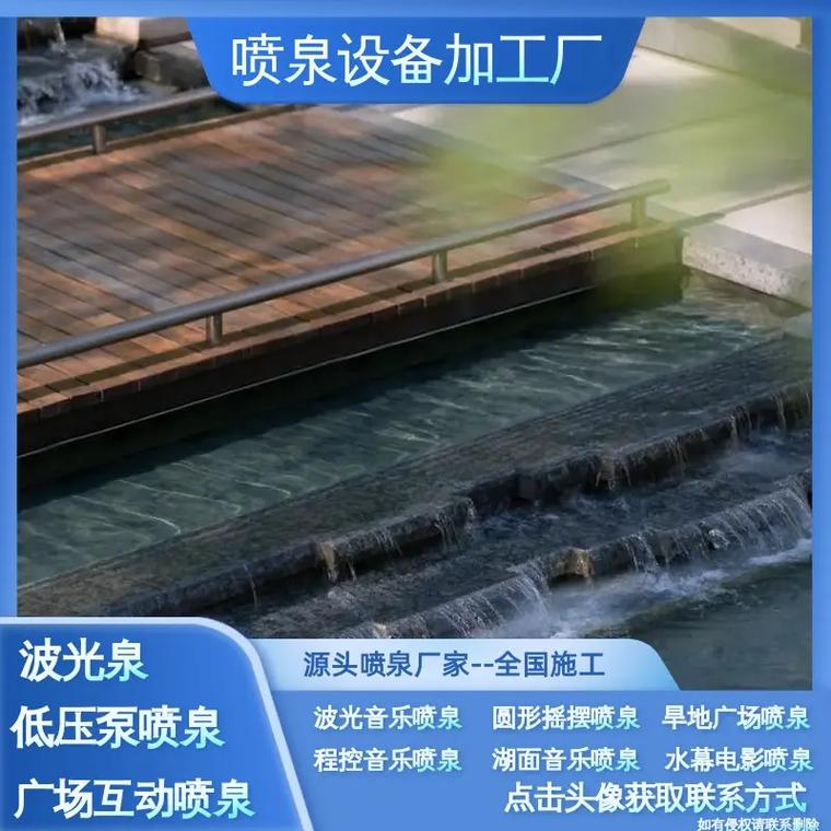 大足水景设计安装 营造城市灵魂的动态水韵